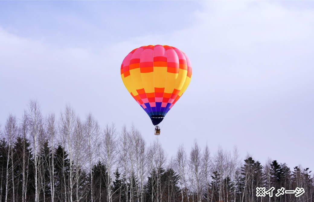 熱気球フリーフライト・滞在型アウトドア体験
